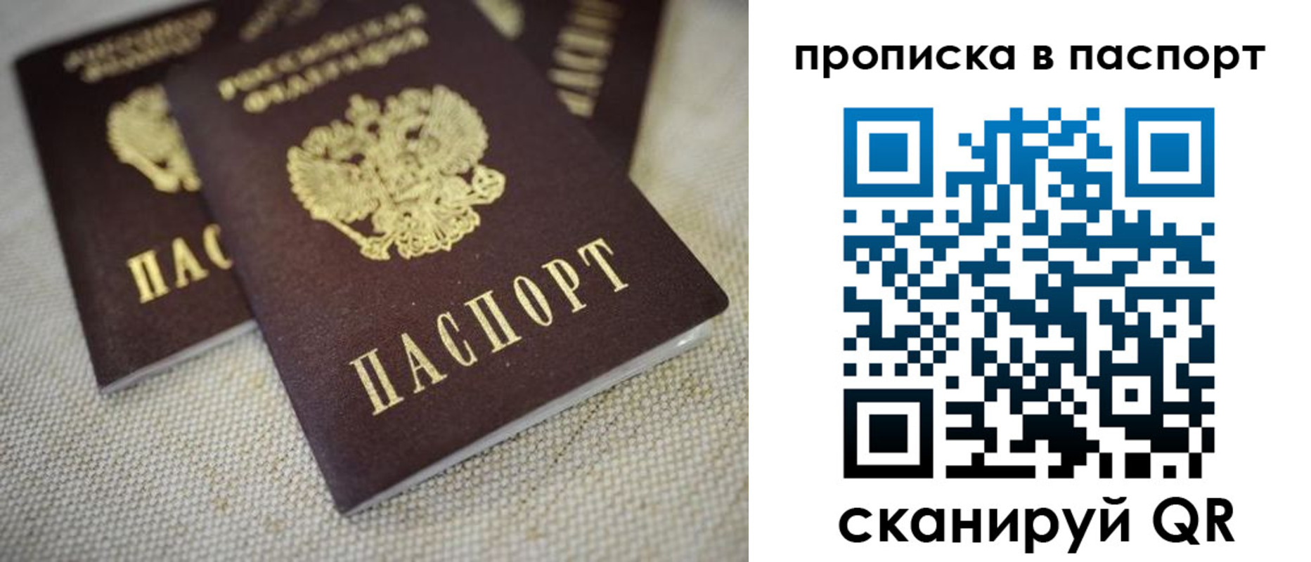 форма 3 в Дальнереченске